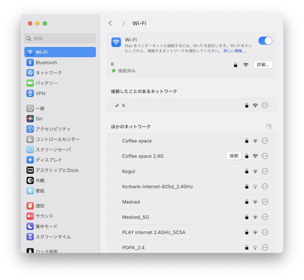 blog system wifi