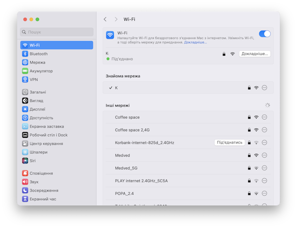 systemni nalashtuvannya Wi-Fi