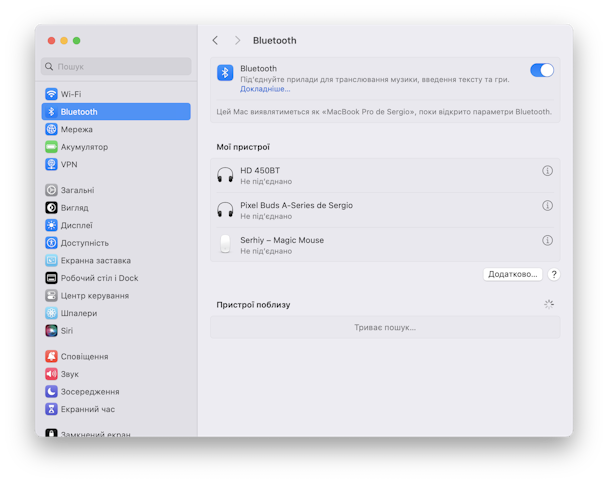 systemni nalashtuvannya Bluetooth