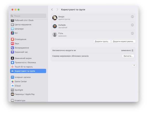 systemni nalashtuvannya korystuvachi ta hrupy
